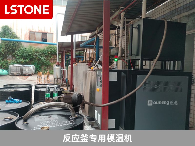 選擇反應釜專用模溫機需要考慮哪些問題?