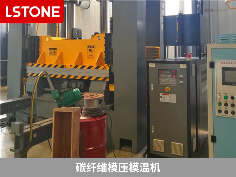 碳纖維模壓模溫機的膨脹油箱有什么作用？