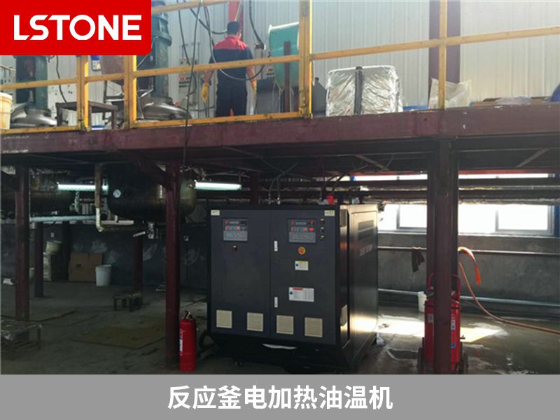 反應釜電加熱模溫機的優勢有哪些?