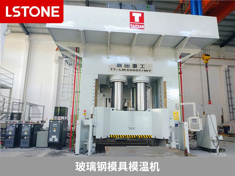 玻璃鋼模溫機使用時應該怎么操作?