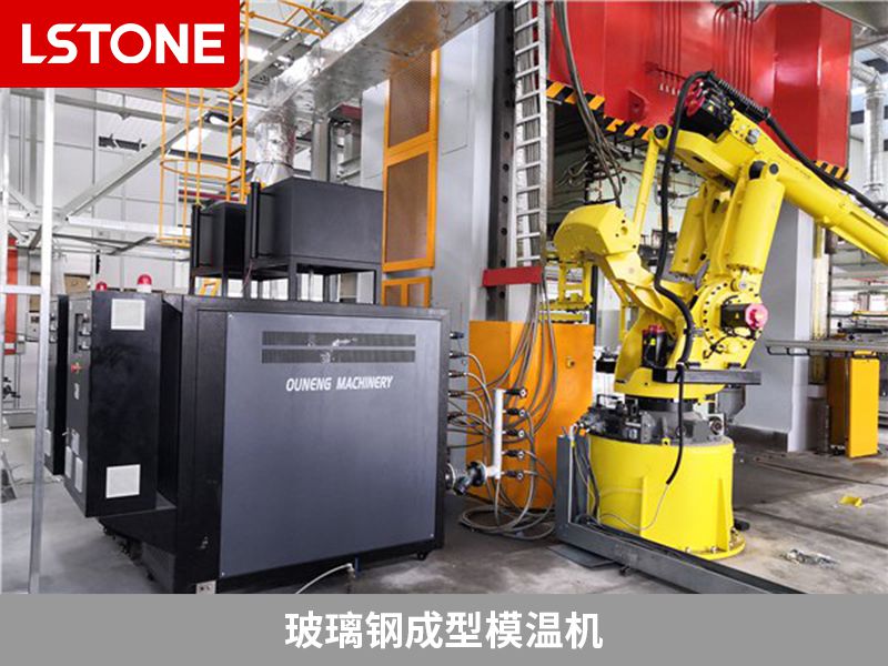 玻璃鋼成型模溫機怎么樣?優點分析