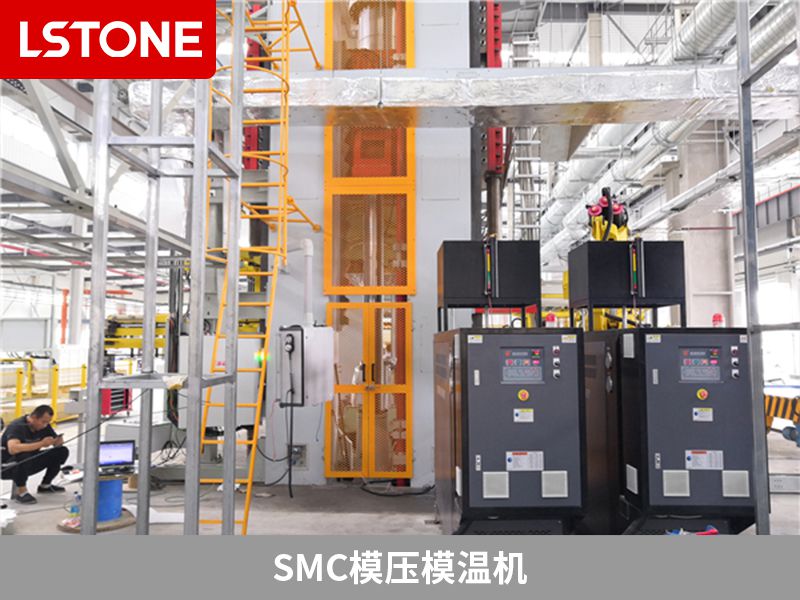 smc模壓模溫機怎么清洗？