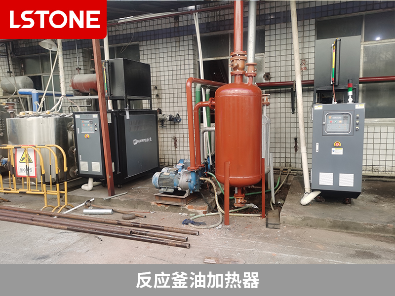 反應釜油加熱器,助力電子電容化學產品制造