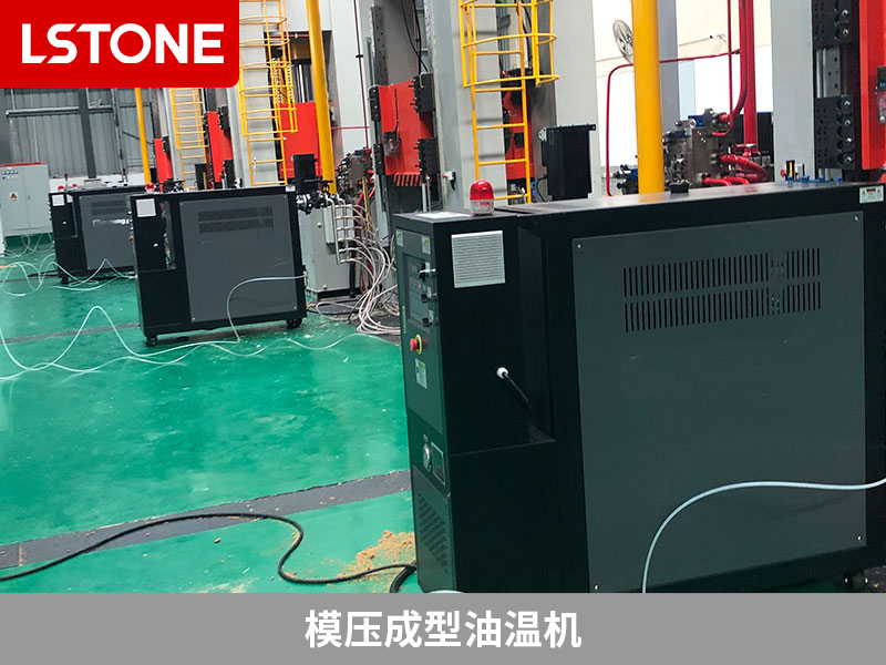 模壓成型油溫機(jī)
