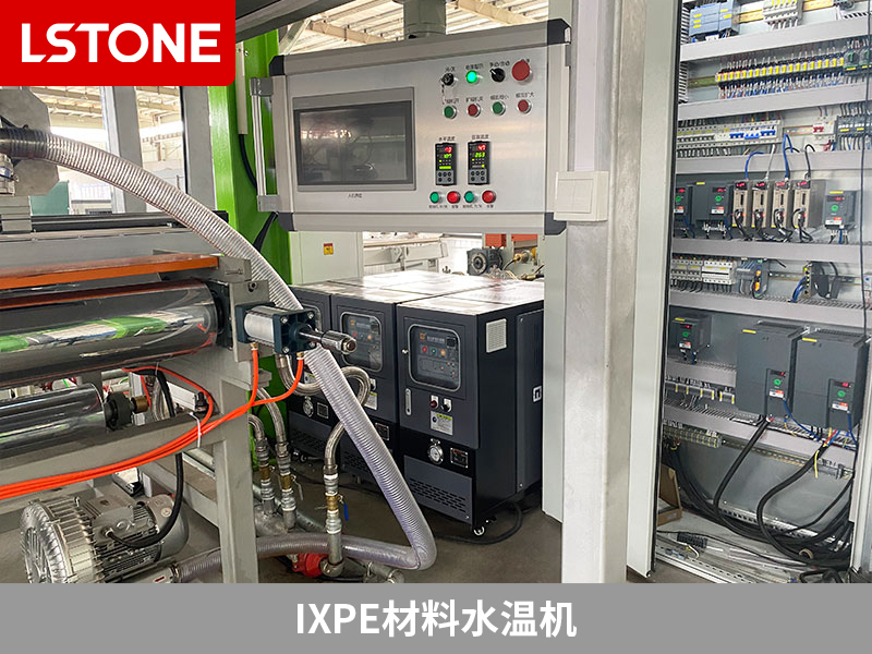 IXPE材料的優(yōu)勢(shì)和應(yīng)用,如何選擇合適的IXPE材料水溫機(jī)?