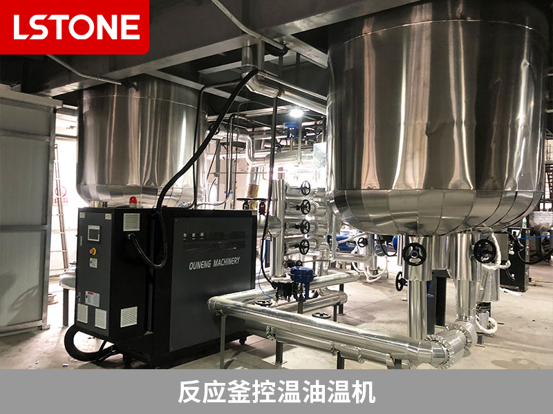 反應釜控溫油溫機
